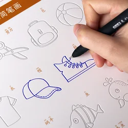 Nouveau cahier de calligraphie pour enfants, 4 pièces/ensemble Pinyin/numérique/stick figure/anglais/écriture régulière, cahier de calligraphie à rainure pour élèves 