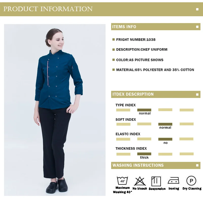 PRODUCT INFORMATION