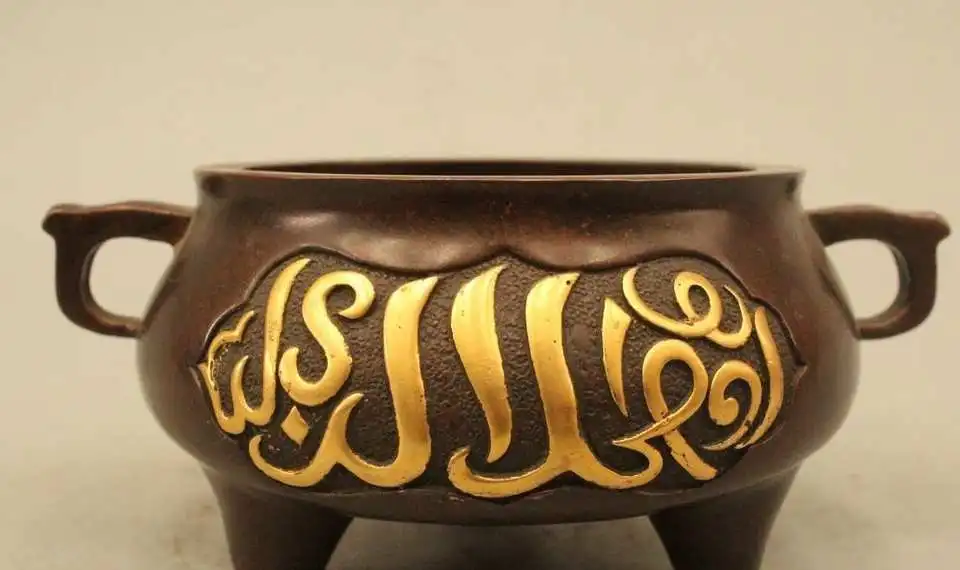 

3"Marked China Dynasty Palace Bronze 24k Gold Zang language Incense Burner Cense