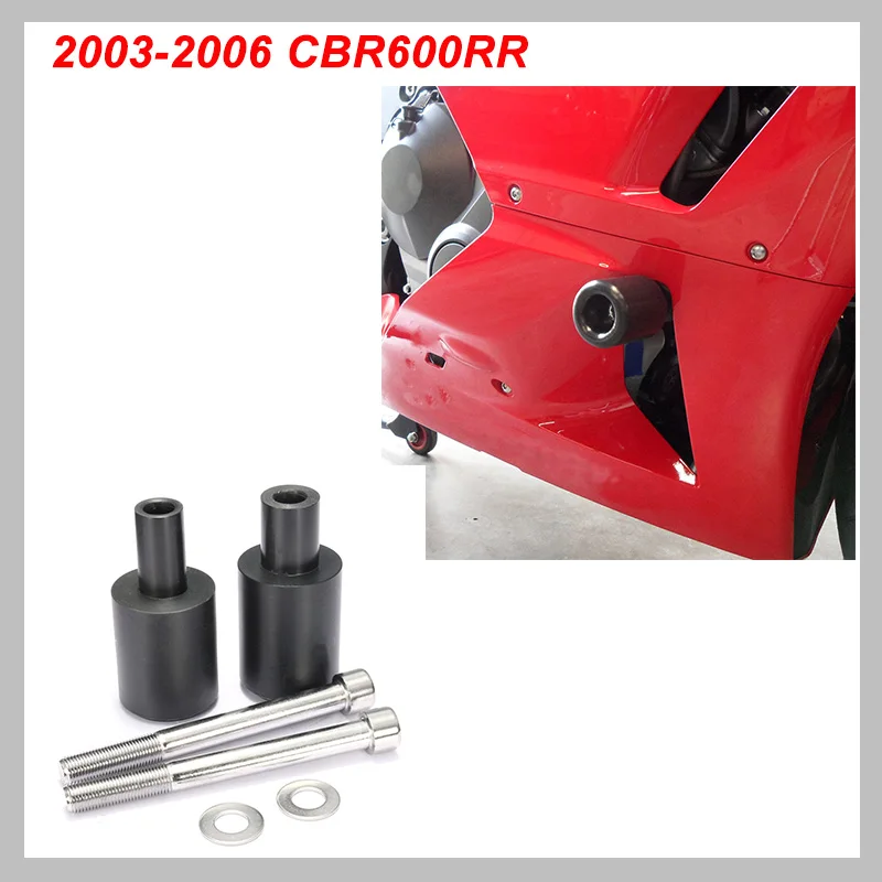 Ползунок рамы для 03 06 Honda CBR 600RR CBR600RR 2003 2004 2005 2006 защита от падения детали