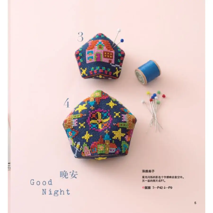 591d8577N5dd6dba7
