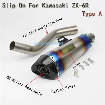 

ZX6R Motorcycle Exhaust Full Stystem Modified Middle Link Pipe Moto Carbon CNC Muffler With Sticker For Kawasaki ZX-6R 2009-2015