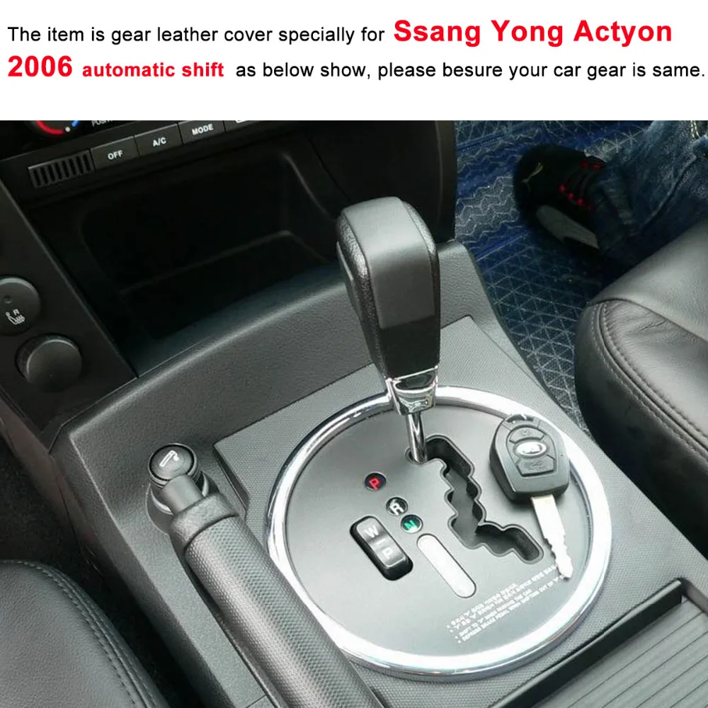 Yuji-Hong автомобильные чехлы для Ssangyong Actyon 2006-2007 автоматический сдвиг натуральная кожа сшитый вручную чехол