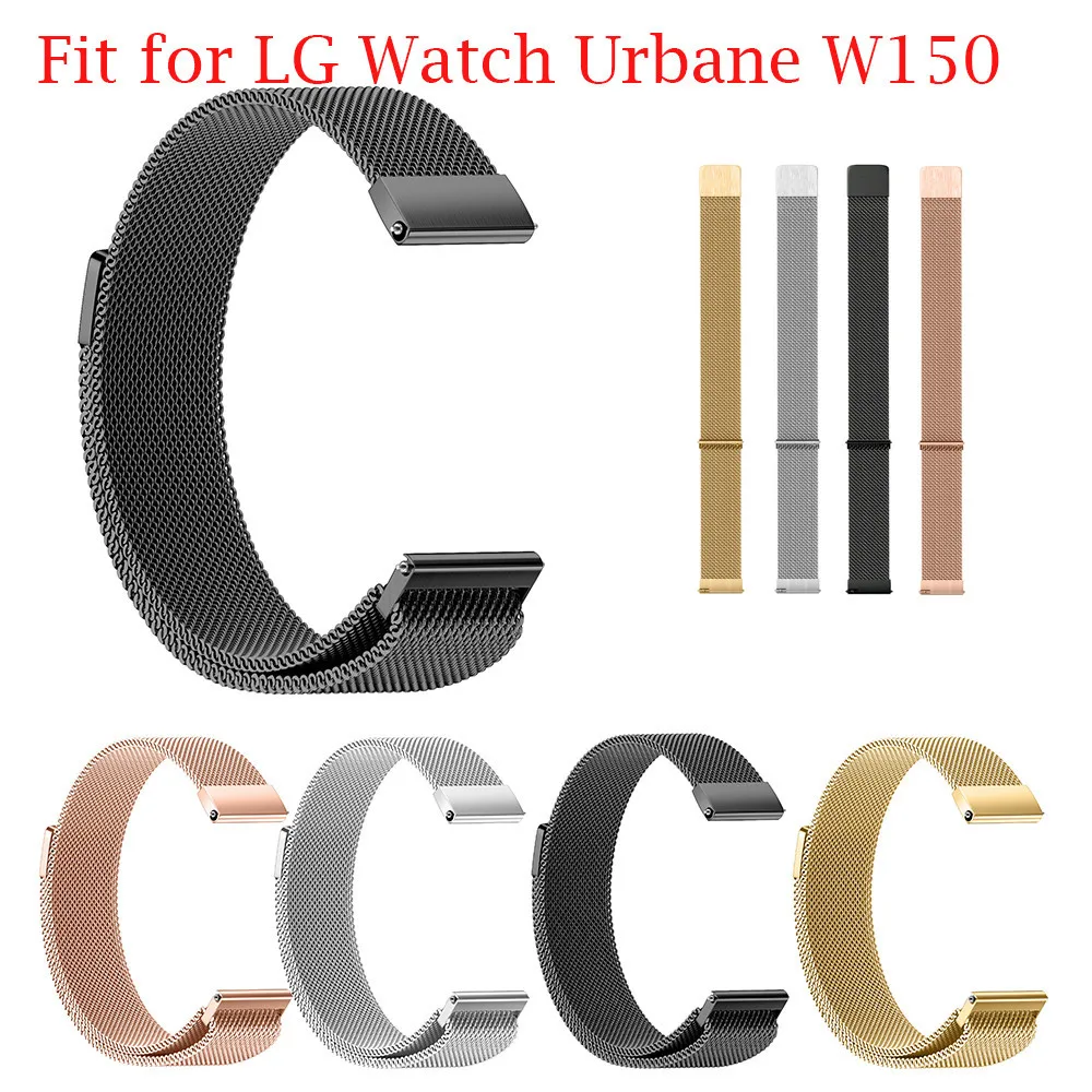 Часы LG Urbane W150 Миланская Магнитная Петля из нержавеющей стали Смарт часы женские