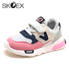 SKOEX/детские кроссовки для маленьких мальчиков и девочек; кроссовки с дышащей сеткой; Детские кроссовки; легкая Детская Спортивная повседневная обувь