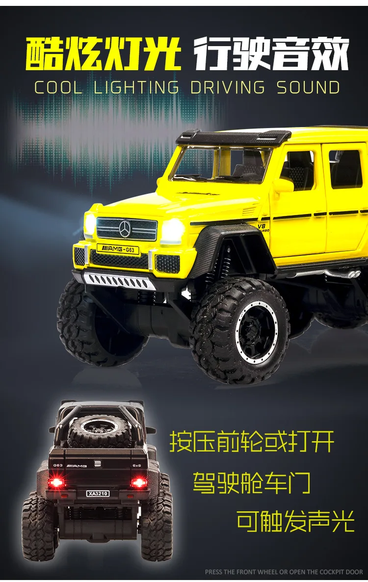 1:32 Игрушечная модель автомобиля Benz G63 G65 модель сплава модель машины Babs 6x6 симулятор SUV 6 звук двери и свет игрушка автомобиль подарок