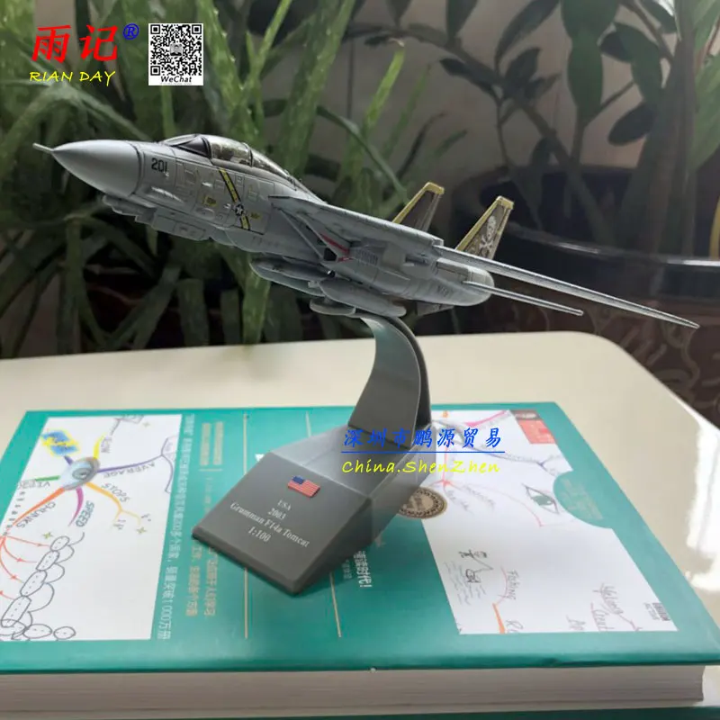 Tomcat F-14 XIAN (4)