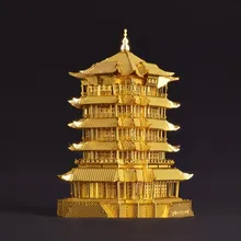 Piececool 3D металлические строительные головоломки желтый кран башня модель DIY лазерной резки головоломки модель для игрушки для детей и взрослых