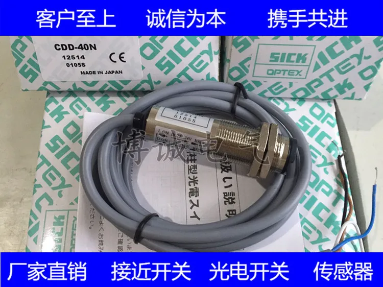 

2PCS Sick CDD-40N DC 4 Wire NPN New High-Quality Diffuse Reflection Photoelectric Switch Sensor Quality Assurance