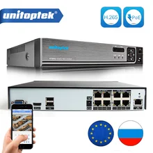 H.265 H.264 8CH 48V система охранного видеонаблюдения POE NVR POE IP Камера камеры видеонаблюдения CCTV Системы P2P ONVIF 4*5 Мп/8*4 Мп сетевой HD видео Регистраторы