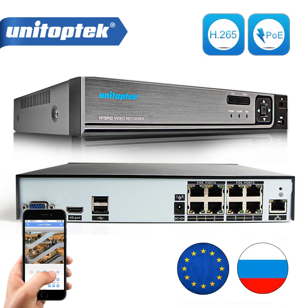 H.265 H.264 8CH 48V CCTV POE NVR IP Camera Security Surveillance CCTV System P2P ONVIF 4*5MP/ 8*4MP HD Network Video Recorder H.265 H.264 8CH 48V CCTV POE NVR IP Camera Security Surveillance CCTV System P2P ONVIF 4*5MP/ 8*4MP HD Network Video Recorder