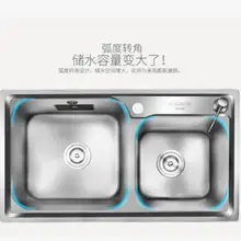 Пищевой SUS304 нержавеющая сталь двойной корыто утолщение раковина для кухни двойной бассейна бассейн стрейч
