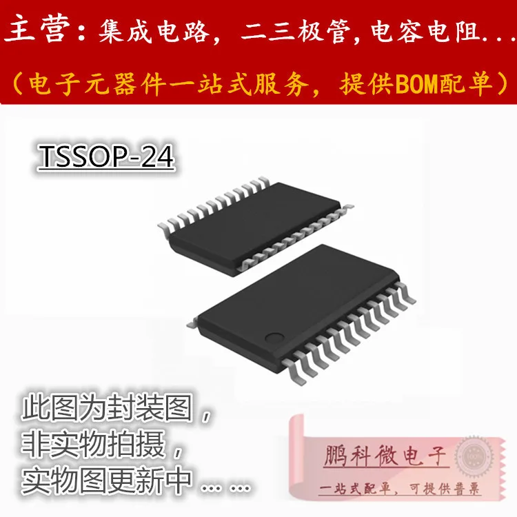 CD4067BM CD4067BM96 CD4067 TSSOP 24 новое поступление|Запасные части| |