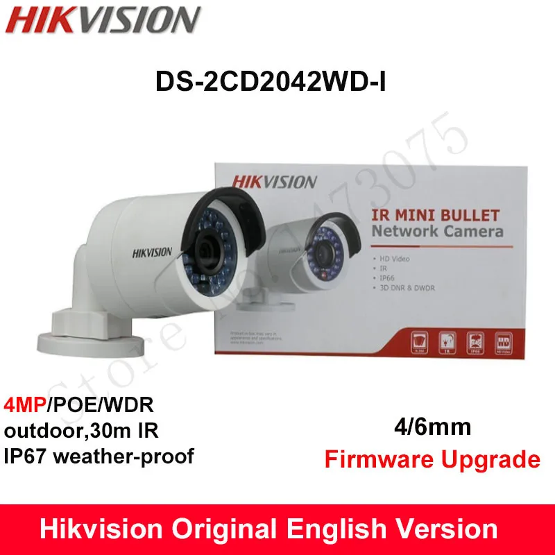 ds-2cd2032f-i firmware