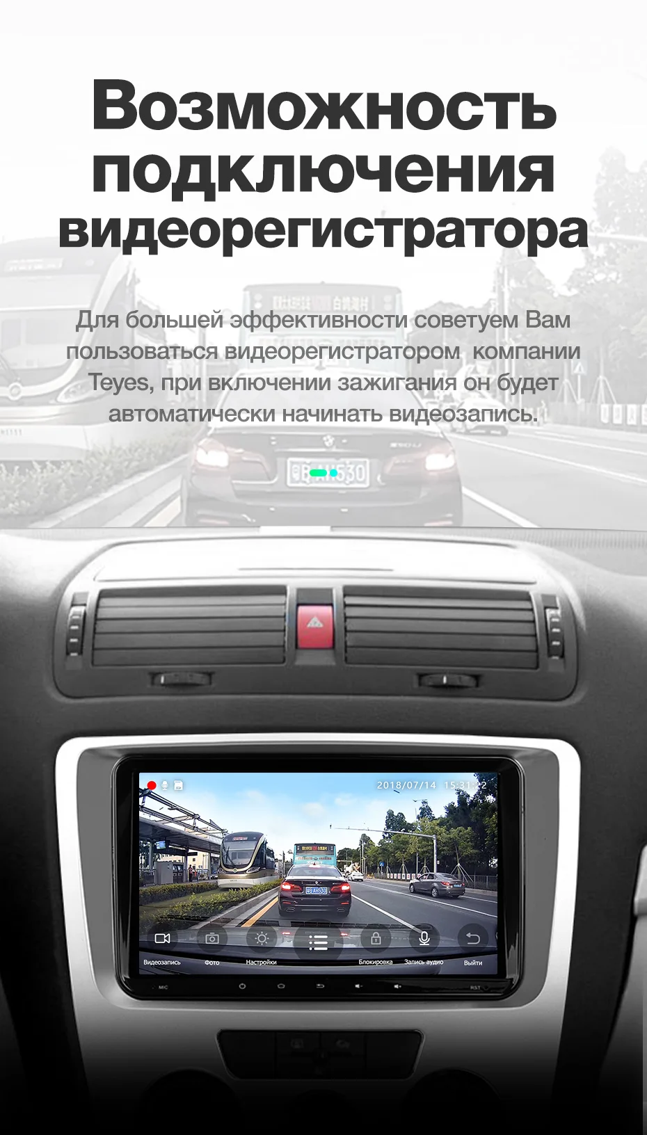 TEYES SPRO Штатная магнитола для Шкода Октавия 2 Skoda Octavia 2 A5 2008 Android 8.1, до 8-ЯДЕР, до 4+ 64ГБ 32EQ+ DSP 2DIN автомагнитола 2 DIN DVD GPS мультимедиа автомобиля головное устройство