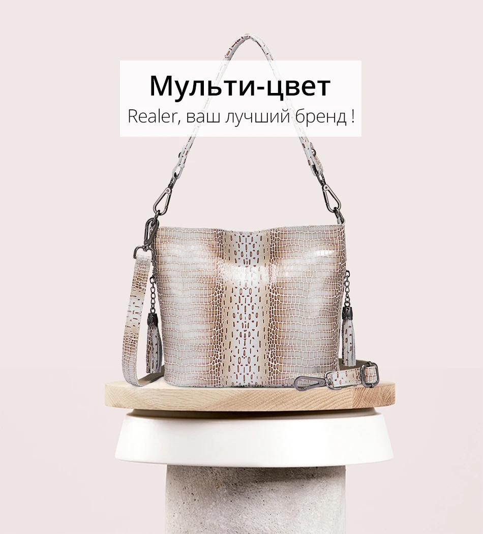 Сумка-хобо из натуральной кожи REALER, дизайнерская женская сумка, роскошная сумка на плечо, женская сумка высокого качества, женская сумка через плечо