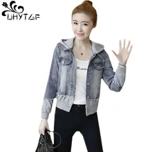 UHYTGF джинсовая куртка Женская Осенняя Женская куртка поддельный костюм twopiece джинсовая куртка пальто с капюшоном Женская куртка-бомбер большого размера Женская 539