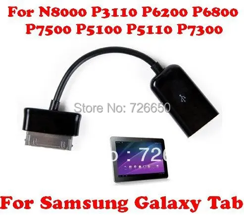 USB хост OTG кабель Соединительный адаптер для samsung Galaxy Tab 10,1 P7510 P7500 для Galaxy Note 10,1 N8000 N8010 для P3110 P5100