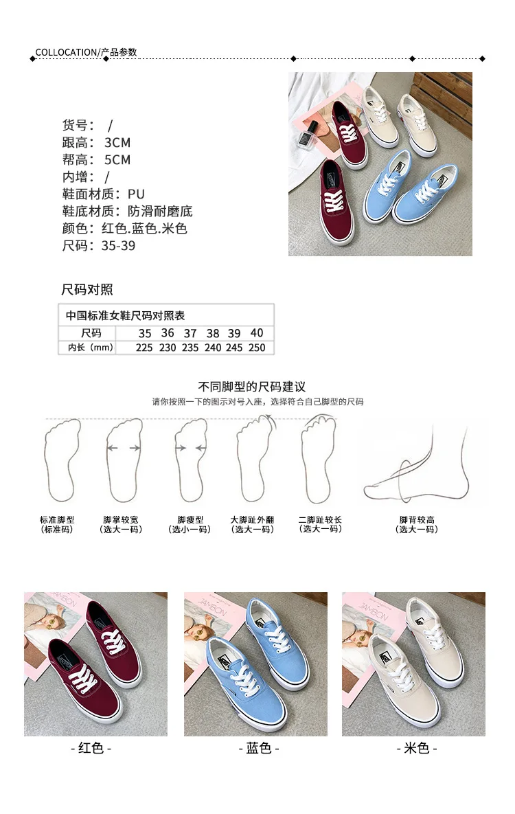 The new spring and summer strawberry canvas shoes joker students skate shoes with flat vulcanization shoes