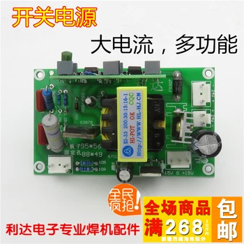 

Single Tube IGBT Field Tube MOS DC Input Multifunction Auxiliary Power Supply Board +15V -15V 0V +24