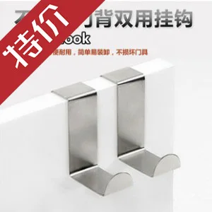 

F691 back multi-function dual-use stainless steel door clothes hook