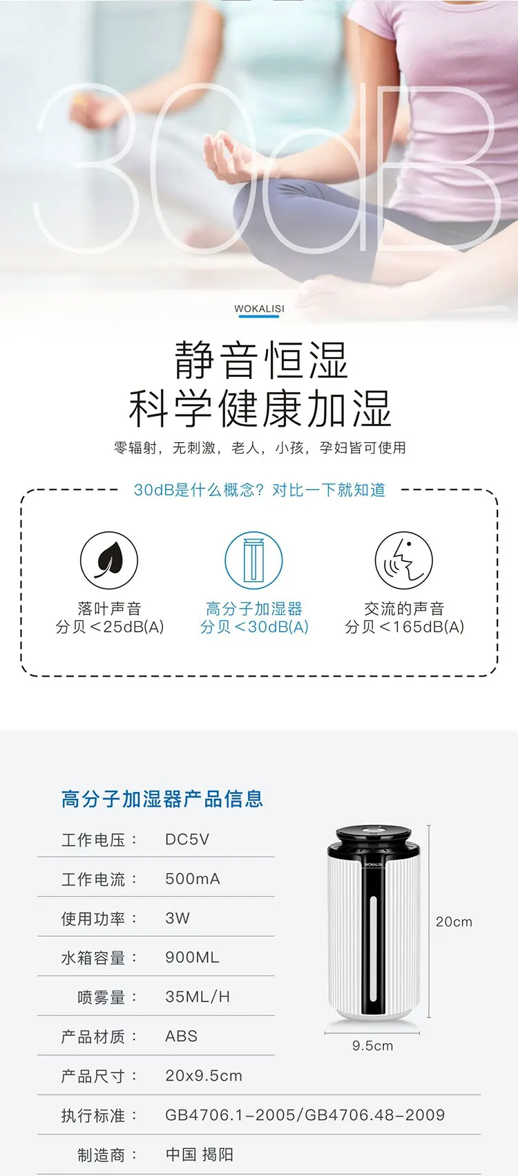 900ML Ultrasonic USB Air Humidifier Aroma Essential Oil Diffuser Cool Mist Purifier with 7 Color LED Night light for home office