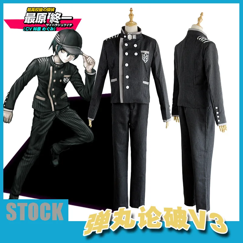 [Фото] Новинка 2017 года аниме Danganronpa V3 Saihara Shuuichi детектив школы Униформа Косплэй