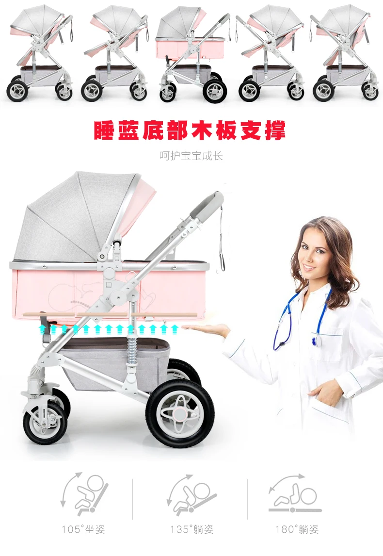 Светильник с высоким углом обзора для детей 2 в 1, детская коляска, может лежать, светильник, двунаправленный багги