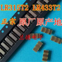 SMD crystal R433A R315A три фута 7*3 кварцевый генератор 25 шт. LR433T2+ 25 шт. LR315T2 резонатор