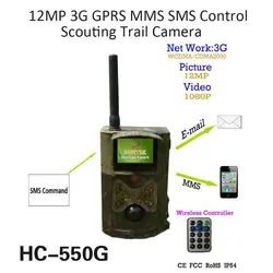 1 шт. 12MP 3g GPRS MMS SMS Управление Скаутинг Trail Камера Главная охранной сигнализации наблюдения охотник охотничьи Камера полный Ray-Ban