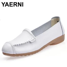 Обувь yaerni/ г. женская кожаная обувь лоферы на плоской подошве, 4 цвета женская обувь на плоской подошве без шнуровки Мокасины, Размеры 35-40