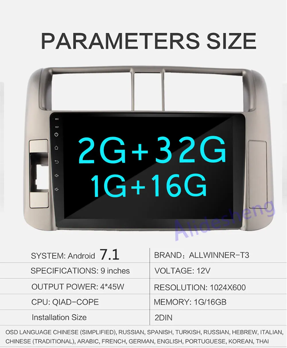 Sale Android 7.1 Car DVD Multimedia player 2G+32G for Toyota Prado 150 2010 2011 2012 2013 Car Radio GPS Navigation 12