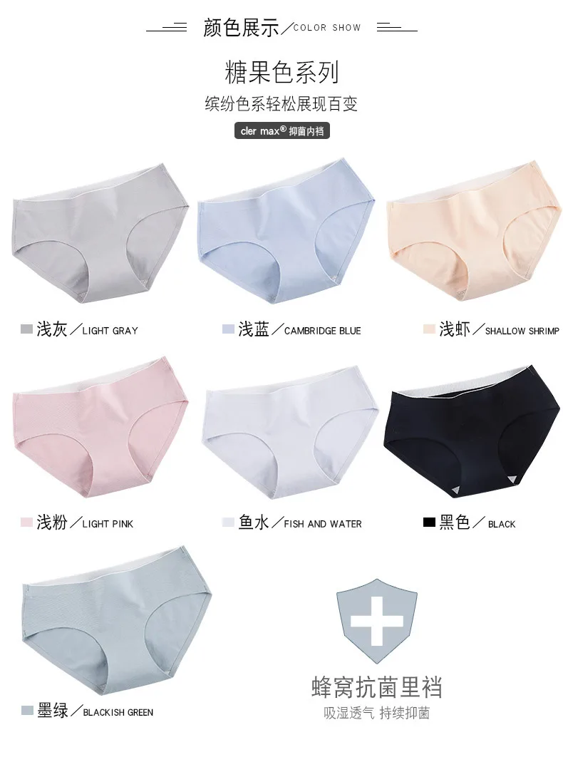 Traceless cotton Briefs women Simple sexy Women Panties spring New Seamless honeycomb germproof lingerie Underwear