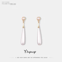 Yhpup романтические длинные висячие серьги с искусственным жемчугом, изысканные очаровательные модные серьги для женщин, свадебные ювелирные аксессуары, подарок