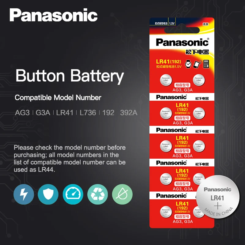 20шт/2 упаковки LR41 кнопочные батарейки Panasonic SR41 AG3 G3A L736 192 392A Zn/MnO2 1,5 V литиевые батареи для монет