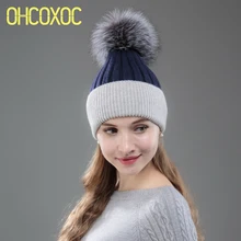 OHCOXOC, новинка, женские шапочки, натуральный Лисий мех, натуральный мех норки, помпоны, шапка, сохраняющая тепло, шапочки, Skullies, Лоскутная, Осень-зима, шапка