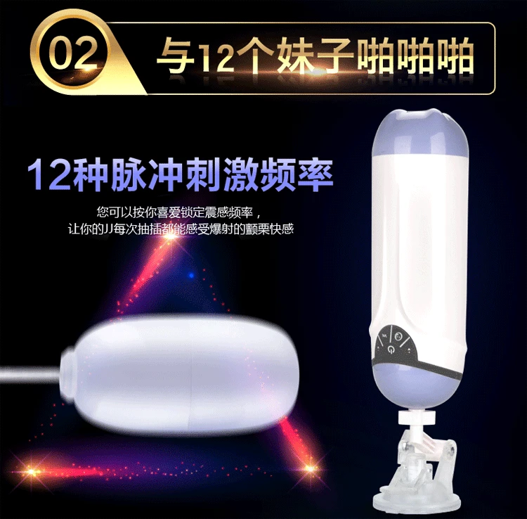 Sex Products Hands Free Realistic Suction Cup Male Masturbator 12 Frequency Bullet Vibrating Vagina Real Pussy Sex Toys for Men 6