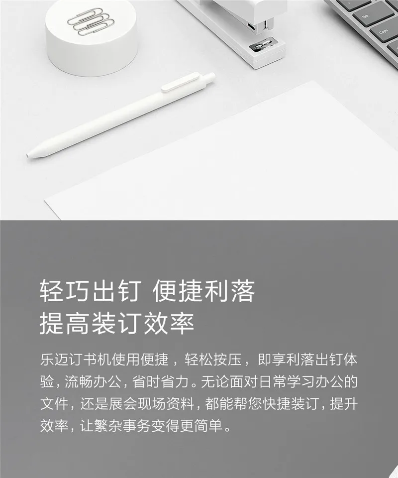 Kaco LEMO Stapler (2)
