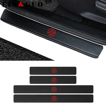 

4pcs Door Carbon Fiber Car Scuff Plate sticker Vinyl Decal sticker for Toyota 86