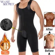 Поясной мужской корсет для похудения, Корректирующее белье для живота, функциональное нижнее белье, корсет для талии, мужской корсет, Размер 6XL