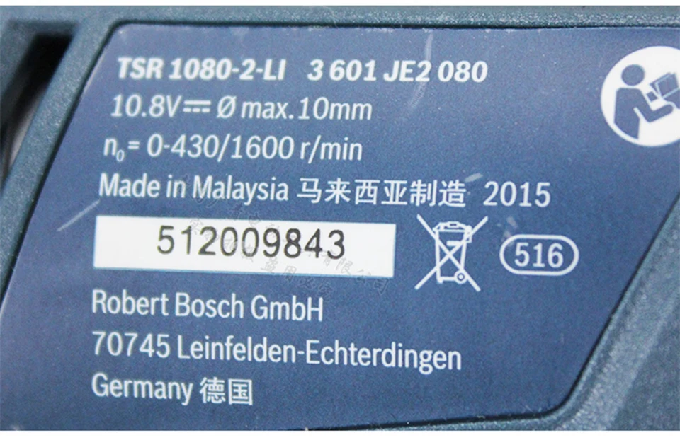 Германия TSR1080-2-LI зарядка дрель GSR120-LI ручная электрическая дрель литиевая электрическая отвертка