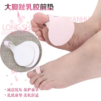 

Toe Latex Pad Thickening Comfortable Shoe Pad Pain Before The Foot Pad Pad Half Female Female Shock-absorbing Insoles