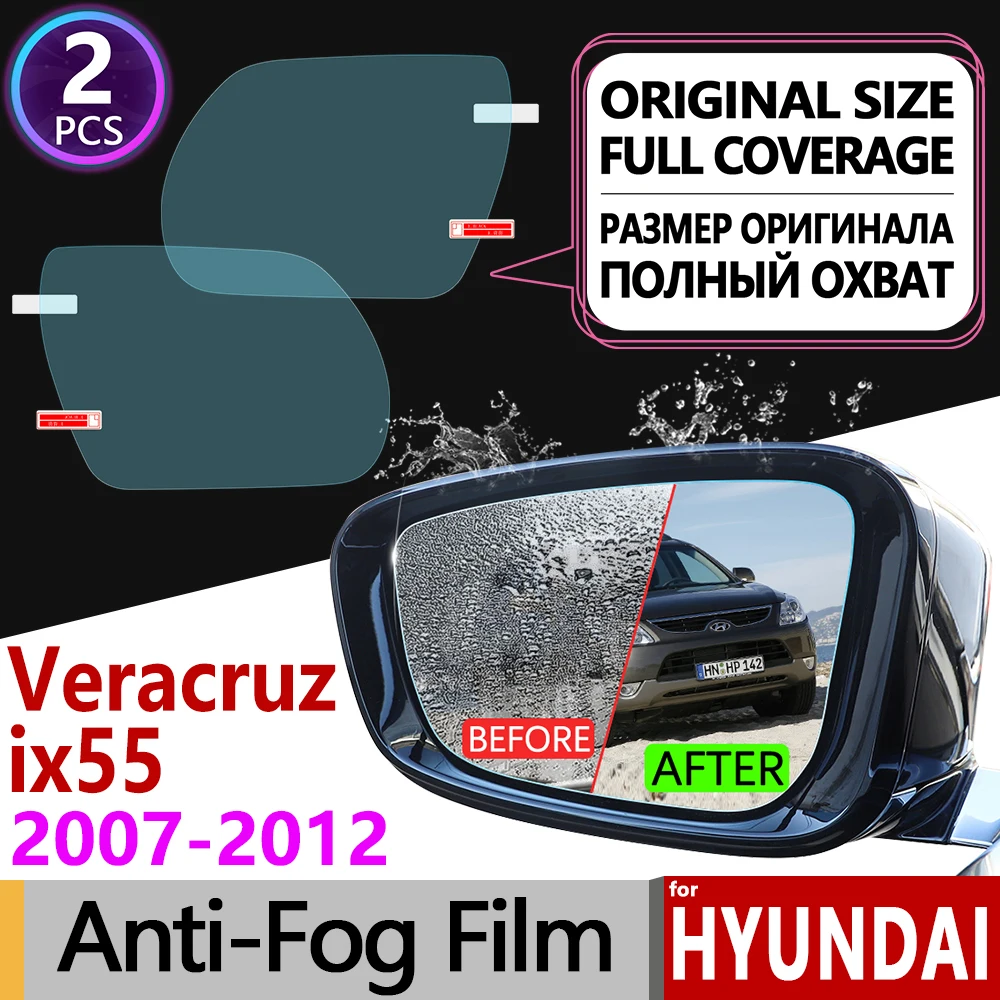 Для Hyundai Veracruz ix55 полное покрытие противотуманная пленка для зеркала заднего вида