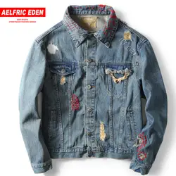 Aelfric Eden 2018 модные синие куртки Повседневное пальто Для мужчин отверстие джинсовая хлопковая куртка джинсы Бейсбол пальто Kanye уличная Ca07
