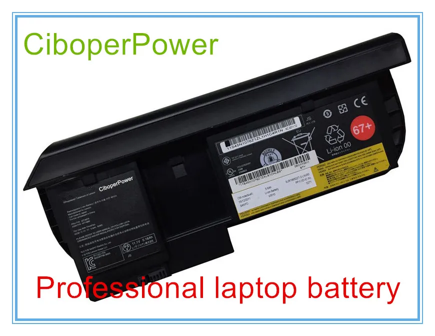 x230t org 11