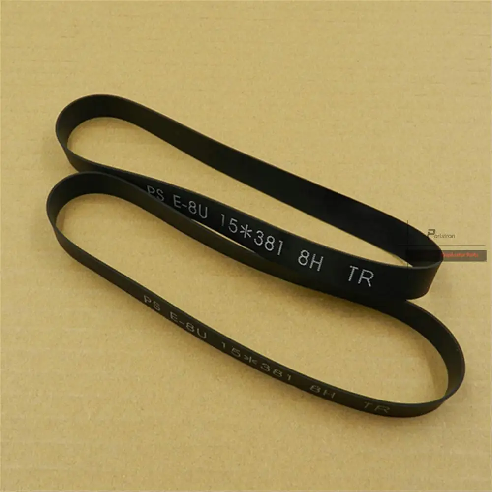 D-014 TR Transfer Belt; Paper Exit 629-93810 (9)