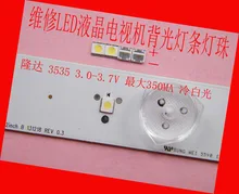 Para led tv lcd reparação tv backlight iluminado tira ronda 3535 smd led contas leds 6 v o produto é o mesmo que a imagem!