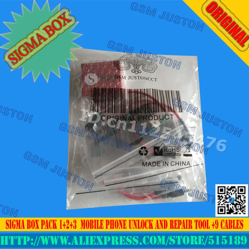Sigma коробка + pack1 pack2 Pack3 Активизированный для Huawei|box box|box sigmaactive box |
