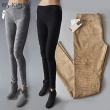 KM5 Модные женские леггинсы из искусственной замши с эластичной резинкой на талии, удобные теплые обтягивающие леггинсы для женщин
