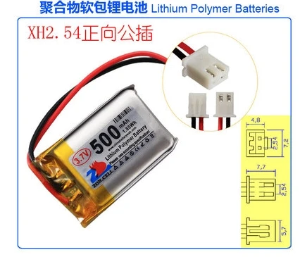 3,7 в li po литий-ионные батареи Литий-полимерный аккумулятор 3 7 в lipo литий-ионный перезаряжаемый литий-ионный аккумулятор для 702030 752030 беспроводная мышь - Цвет: XH2.54-plug2